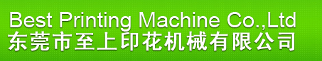 Machinery Company