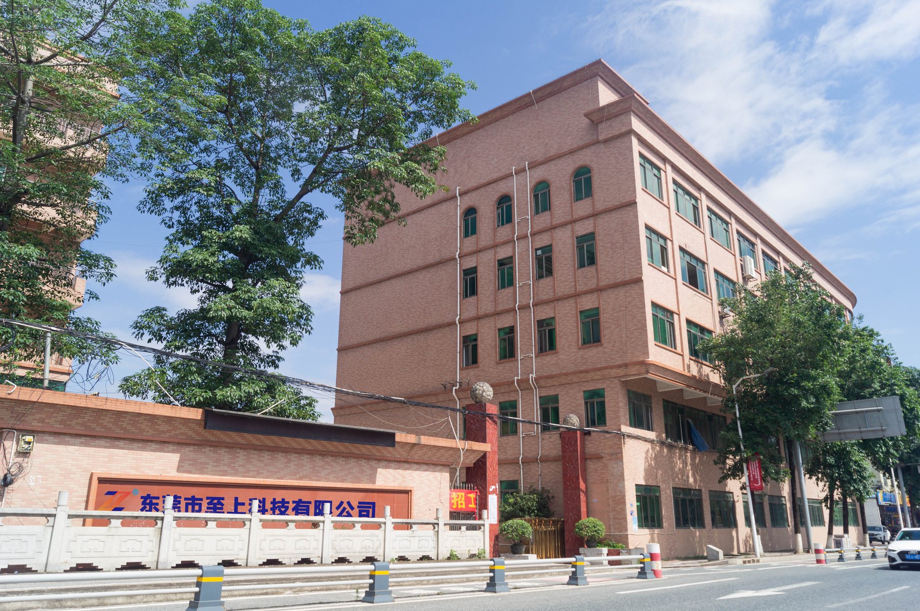 Skutečné fotografie společnosti Dongguan Zhishang Technology Co., Ltd.
