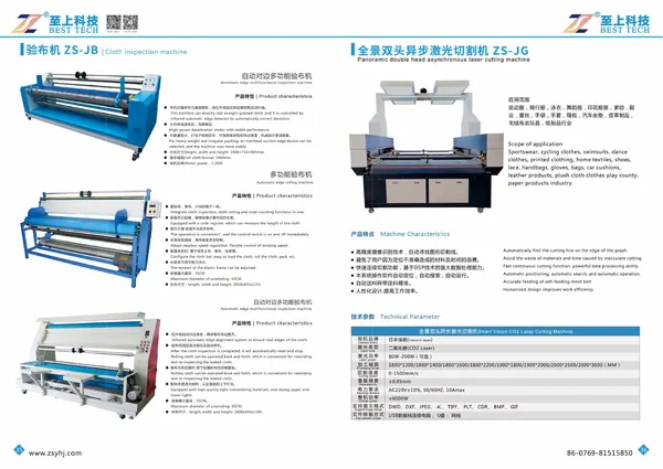 Zhishang Technology 회사 브로셔 19 페이지