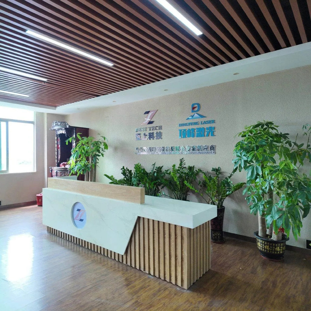 Actual photo of the reception area at Dongguan Zhishang Technology Co., Ltd., located at the factory complex on Nange East Road, Daojiao Town, Dongguan City, Guangdong Province
